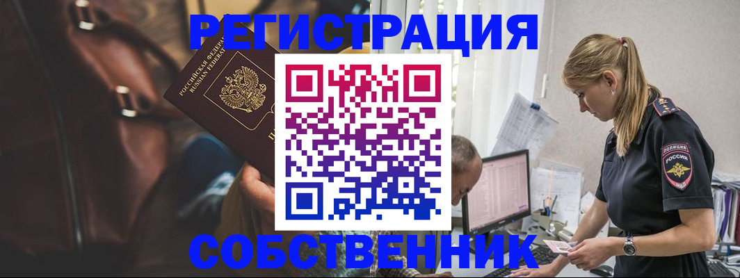 форма 3 в Урус-Мартане