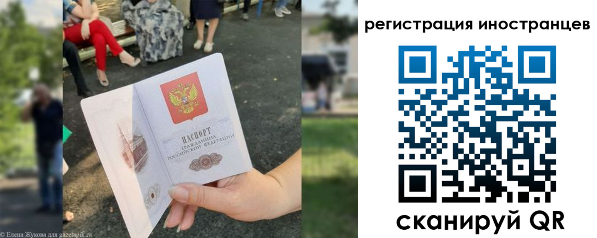 найти адрес прописки в Урус-Мартане